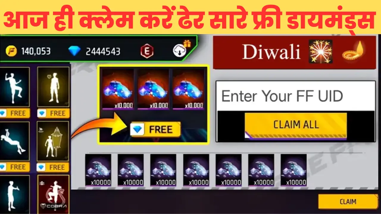 Free Fire MAX Redeem Codes 2025